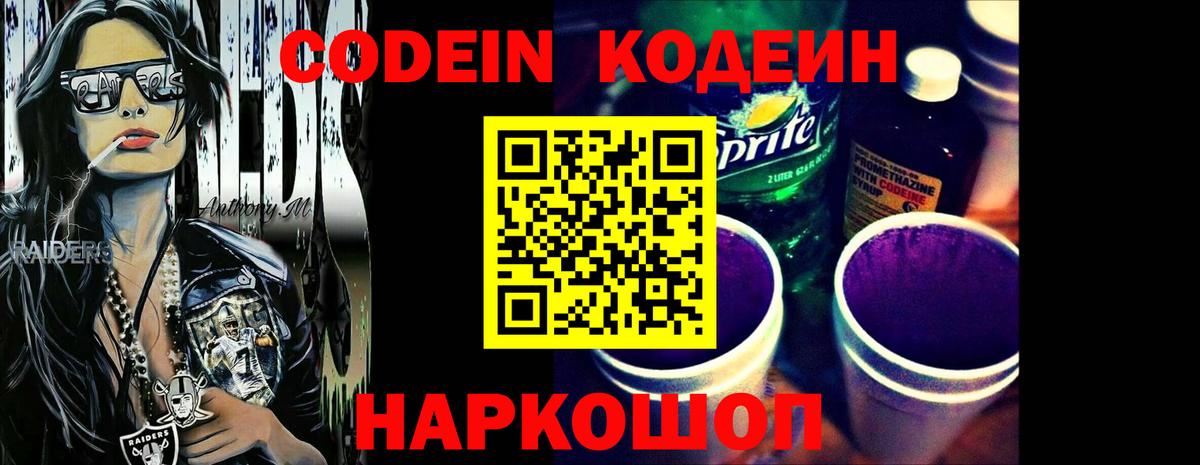 Гашиш  Кокаин  Конопля  Как найти наркотики?  Десногорск  Меф МЯУ МЯУ  Вход с VPN  ГАШИШ  Меф МЯУ МЯУ кристаллы 