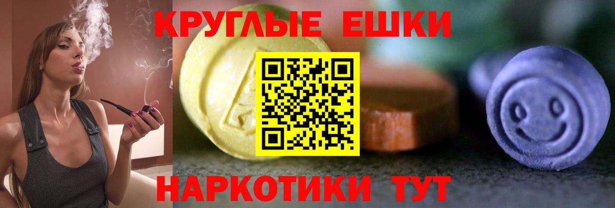 Экстази бентли  Ecstasy  Десногорск  Вход с VPN  Экстази VHQ 