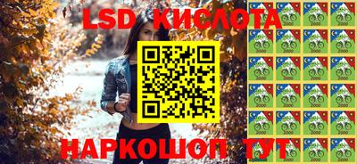 круглые Лесосибирск