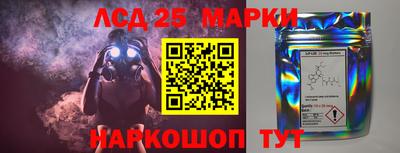 круглые Лесосибирск
