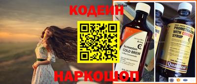 круглые Лесосибирск