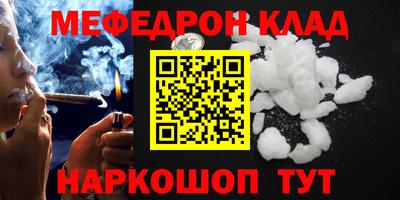круглые Лесосибирск