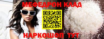 круглые Лесосибирск