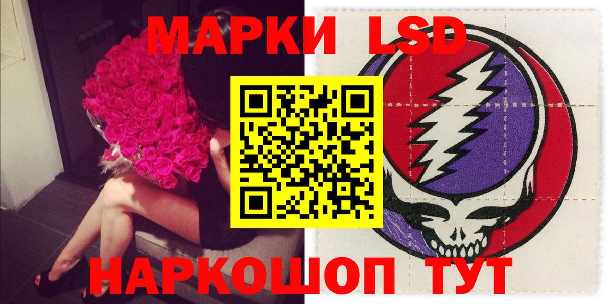 Десногорск  Лсд 25 экстази ecstasy  LSD-25 экстази  Вход с VPN  Лсд 25 экстази кислота 