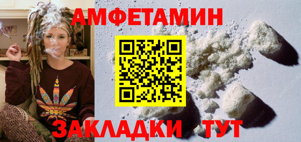 Метамфетамин Methamphetamine Десногорск