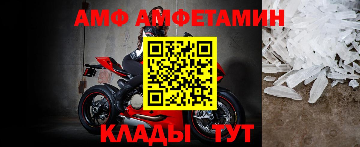 Метамфетамин Декстрометамфетамин 99.9%  Метамфетамин Декстрометамфетамин 99.9%  Метамфетамин  Десногорск  Вход с VPN 