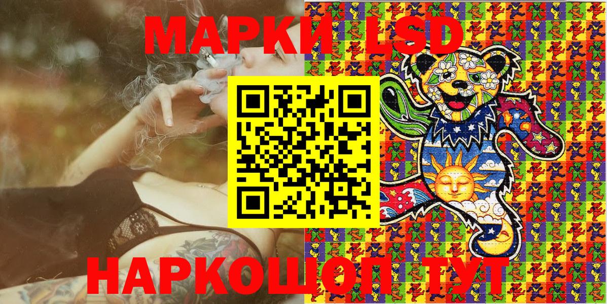 Марки NBOMe 1,5мг Десногорск