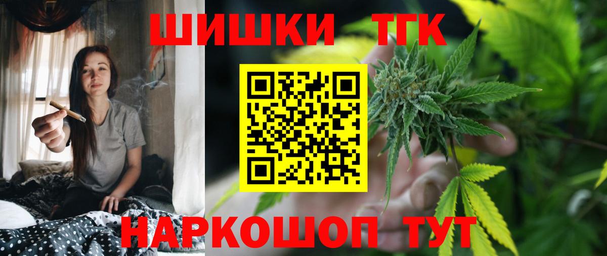 Конопля THC 21%  МАРИХУАНА MAZAR  Вход с VPN  Десногорск  Конопля сатива 