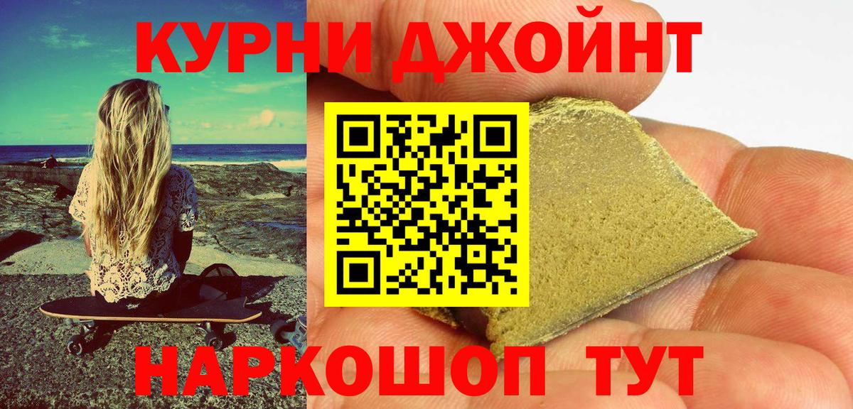 Марихуана марихуана Десногорск